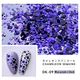 Chameleon Round Sequins